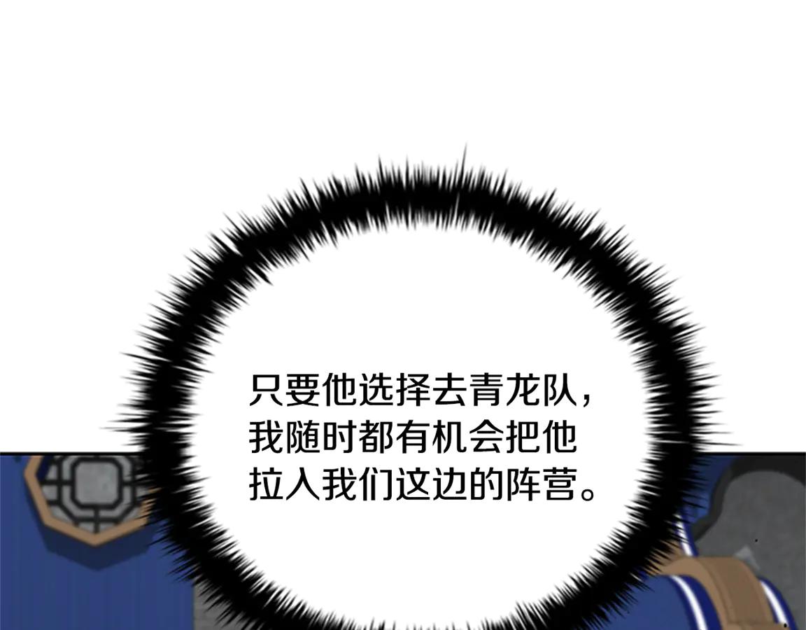 第84话 踏上归路90