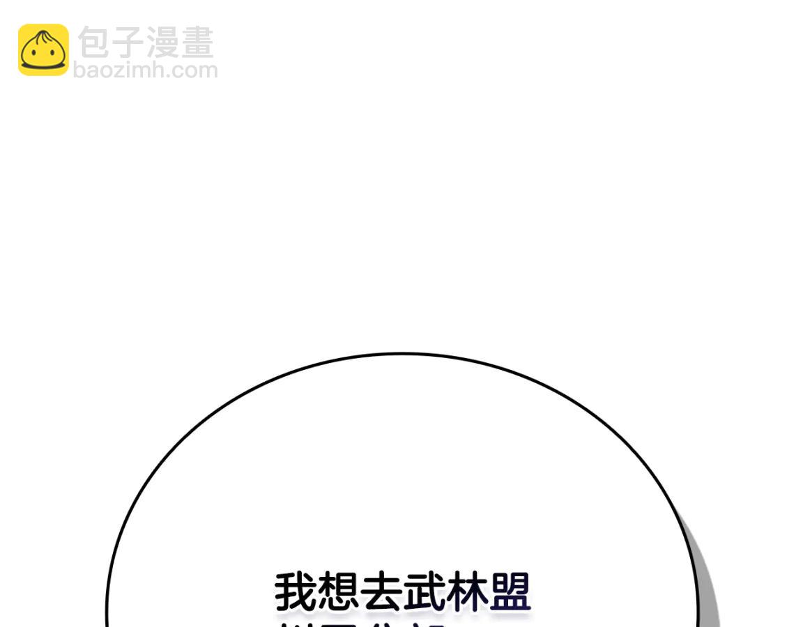 第84话 踏上归路93
