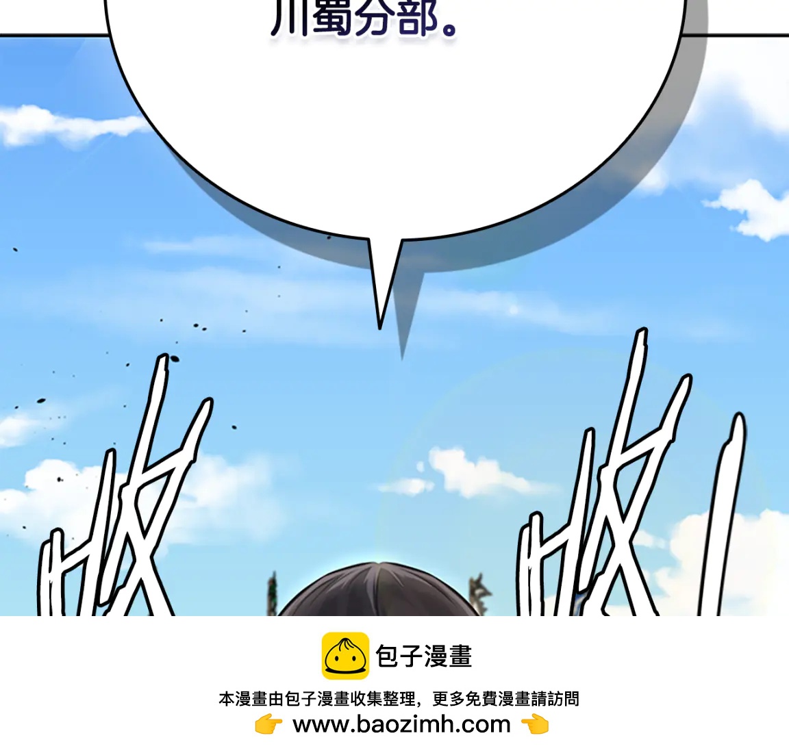 第84话 踏上归路94