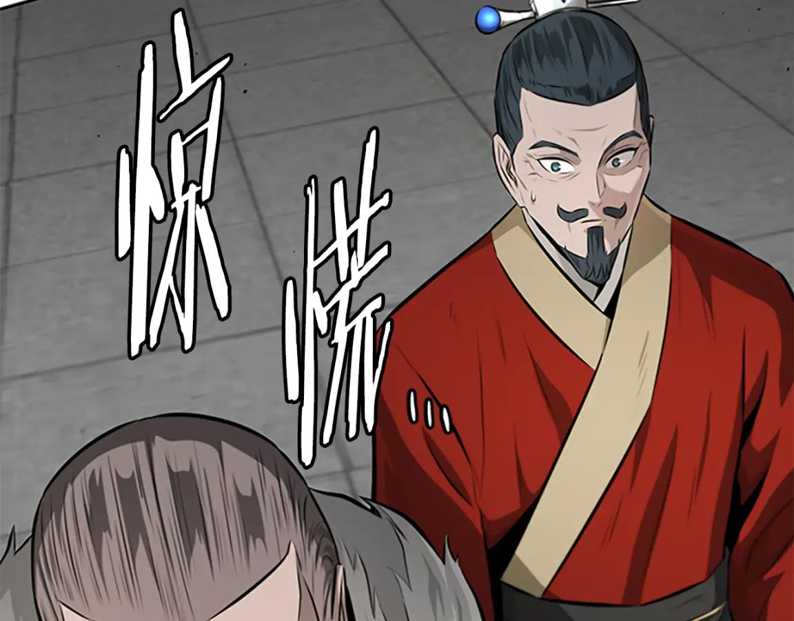 第84话 踏上归路99