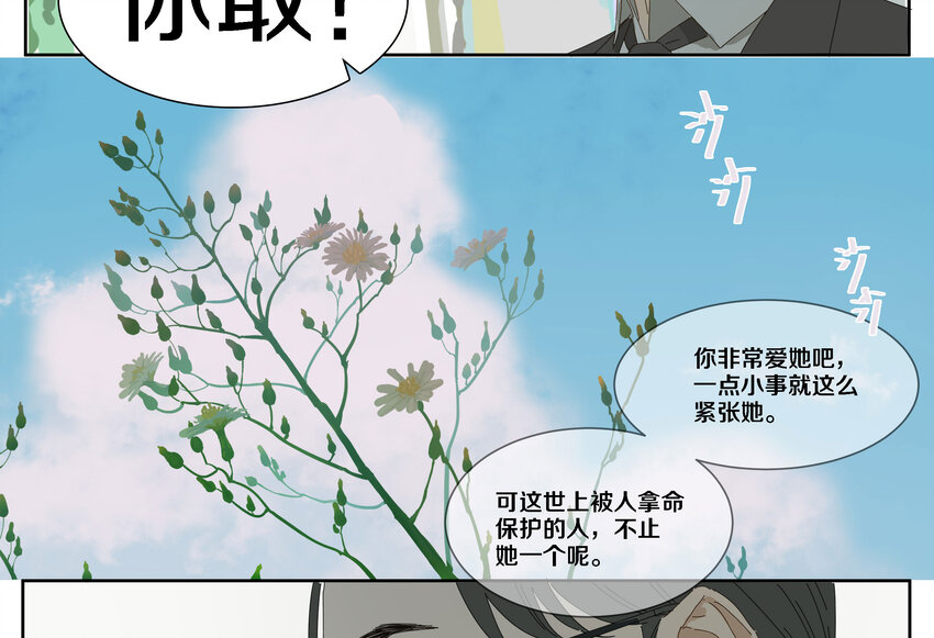 007 比如我14
