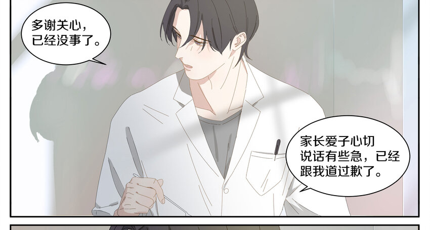 007 比如我25