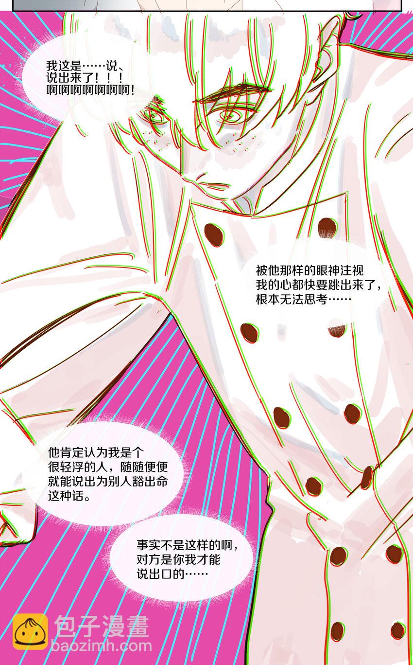 007 比如我43