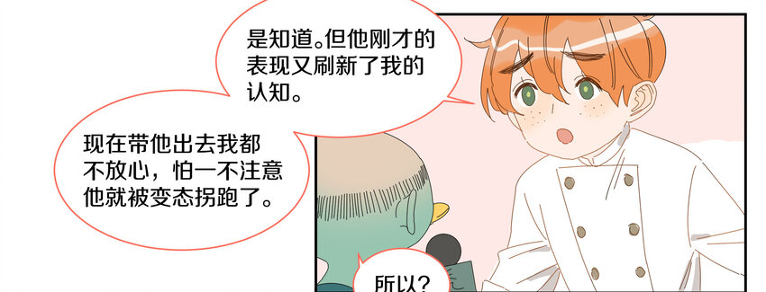 007 比如我57