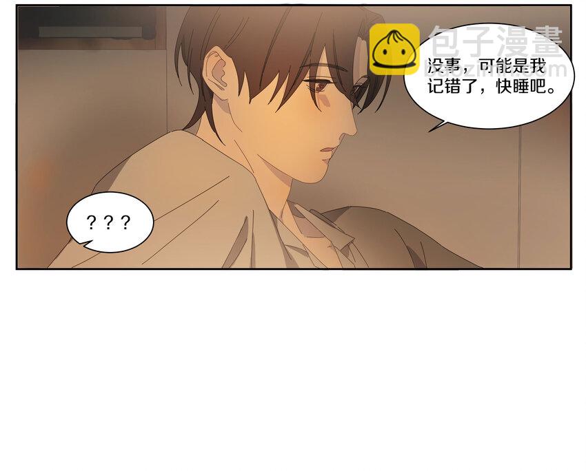 009 橙肥黑瘦11