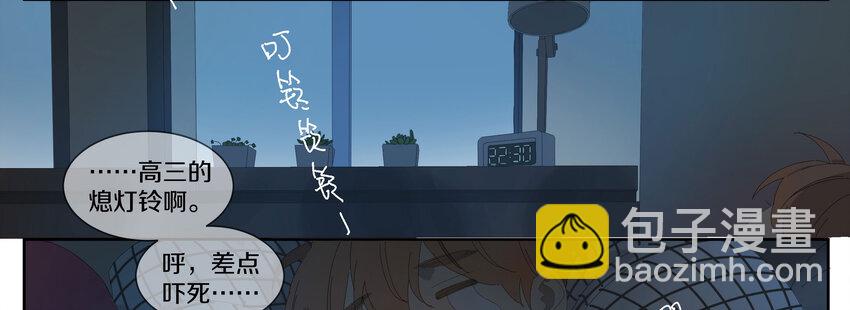 009 橙肥黑瘦26