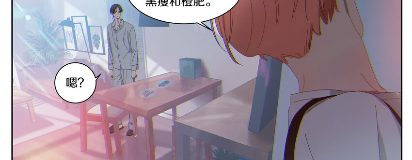 009 橙肥黑瘦37