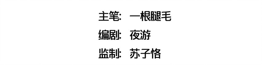 009 橙肥黑瘦4