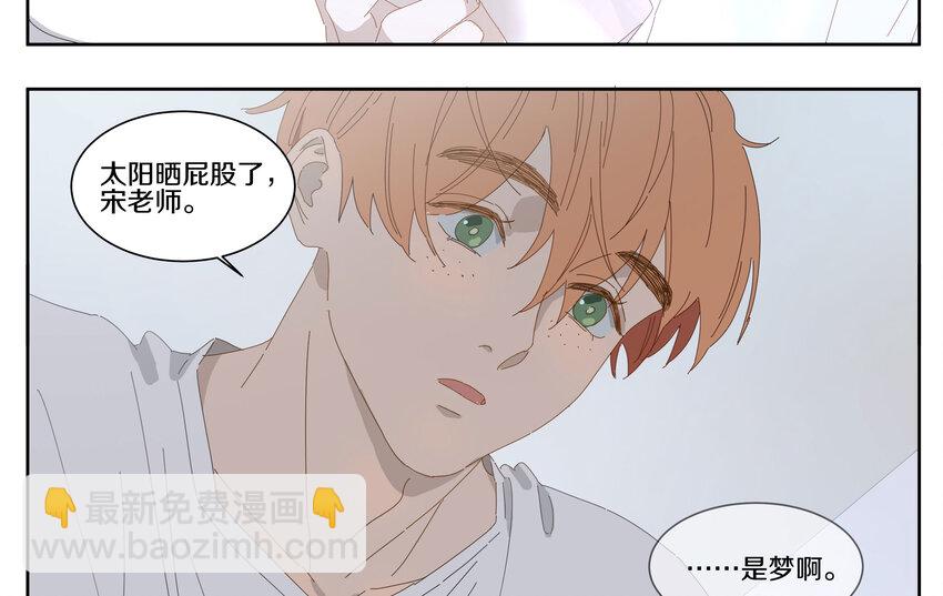 009 橙肥黑瘦44