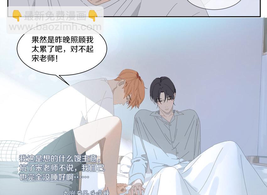 009 橙肥黑瘦45