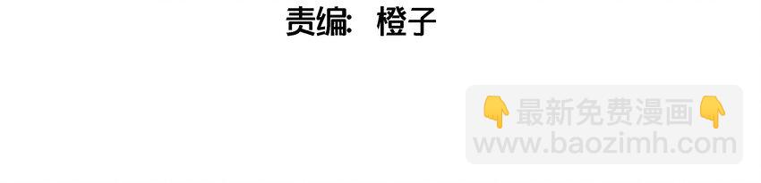 009 橙肥黑瘦5