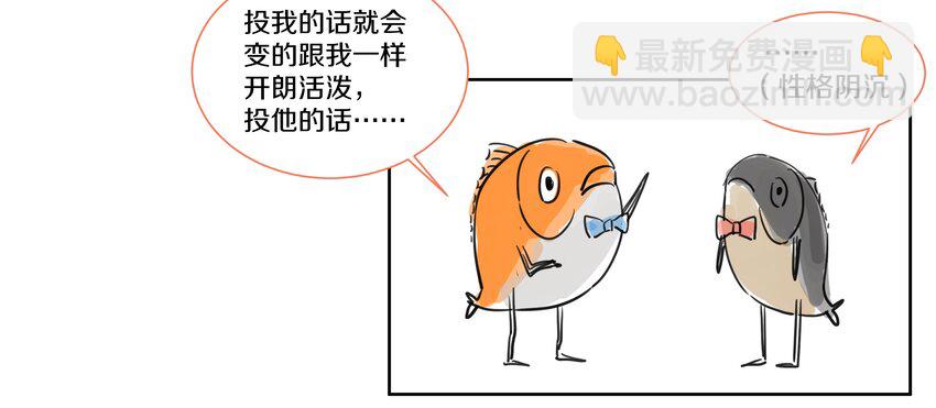 009 橙肥黑瘦60