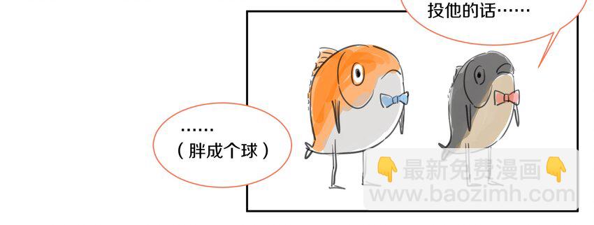 009 橙肥黑瘦62