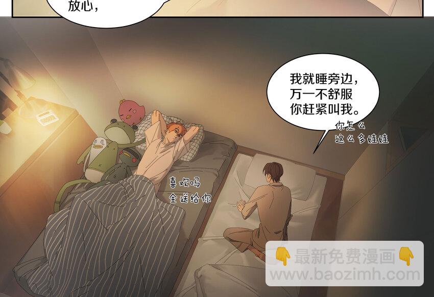 009 橙肥黑瘦8