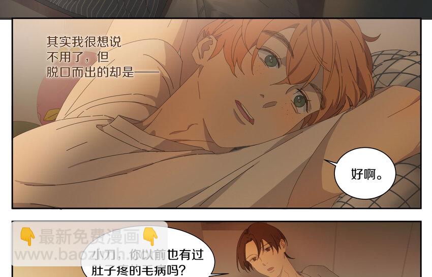 009 橙肥黑瘦9