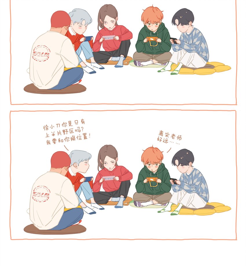 新春 番外1