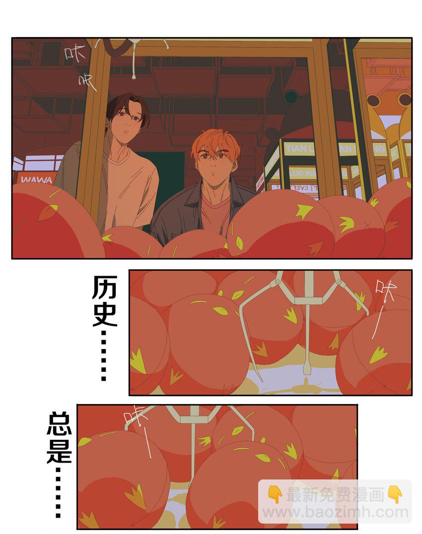 017 夹娃娃11