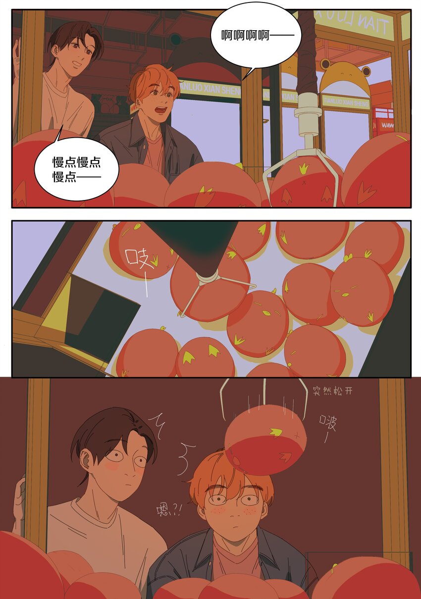 017 夹娃娃13