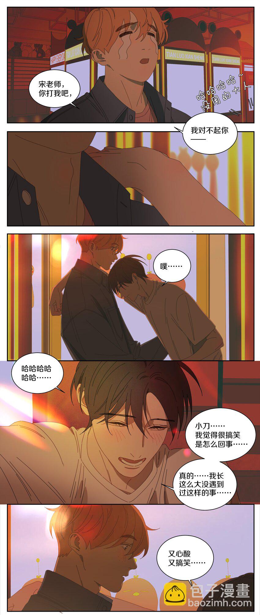 017 夹娃娃14