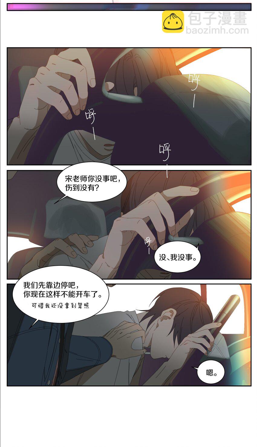 017 夹娃娃3