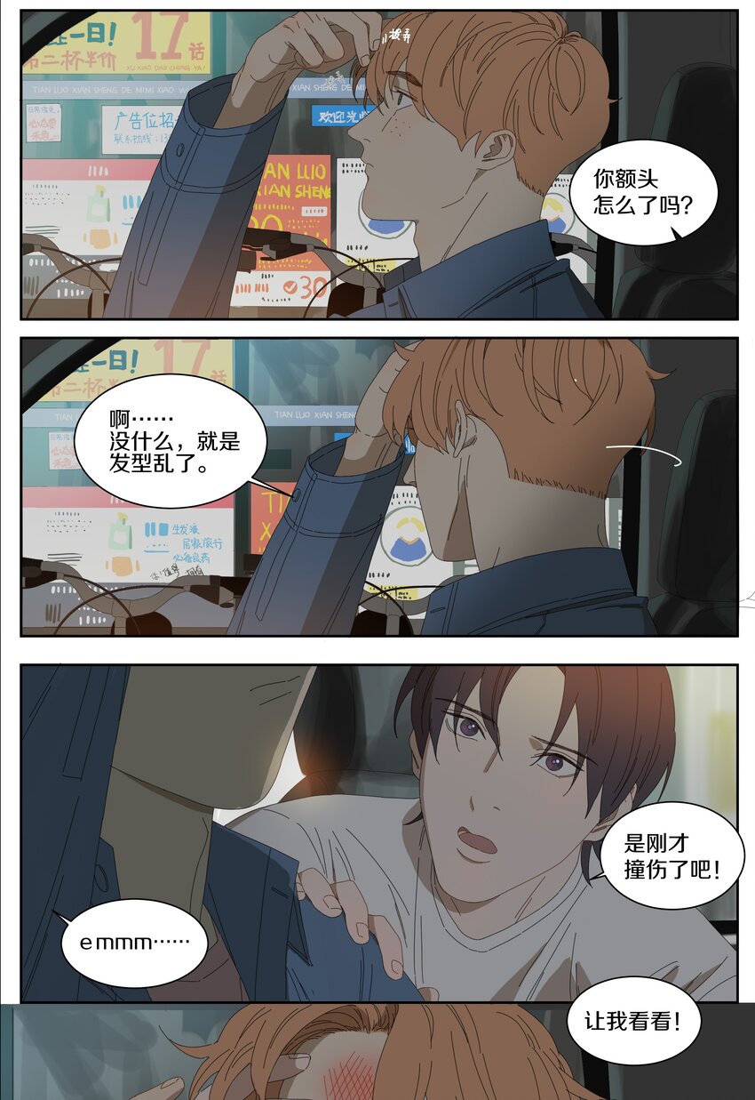 017 夹娃娃5