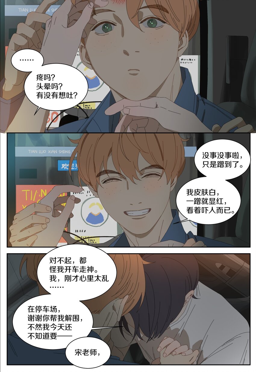 017 夹娃娃6