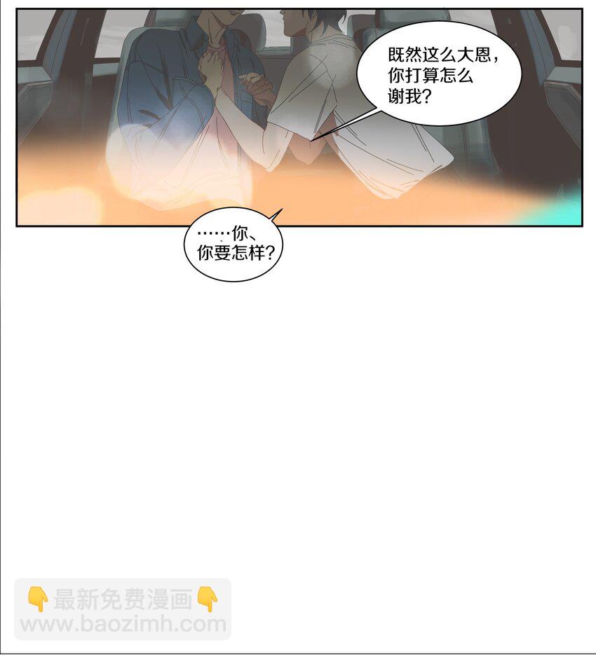 017 夹娃娃7