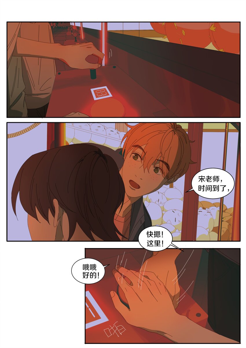 017 夹娃娃8