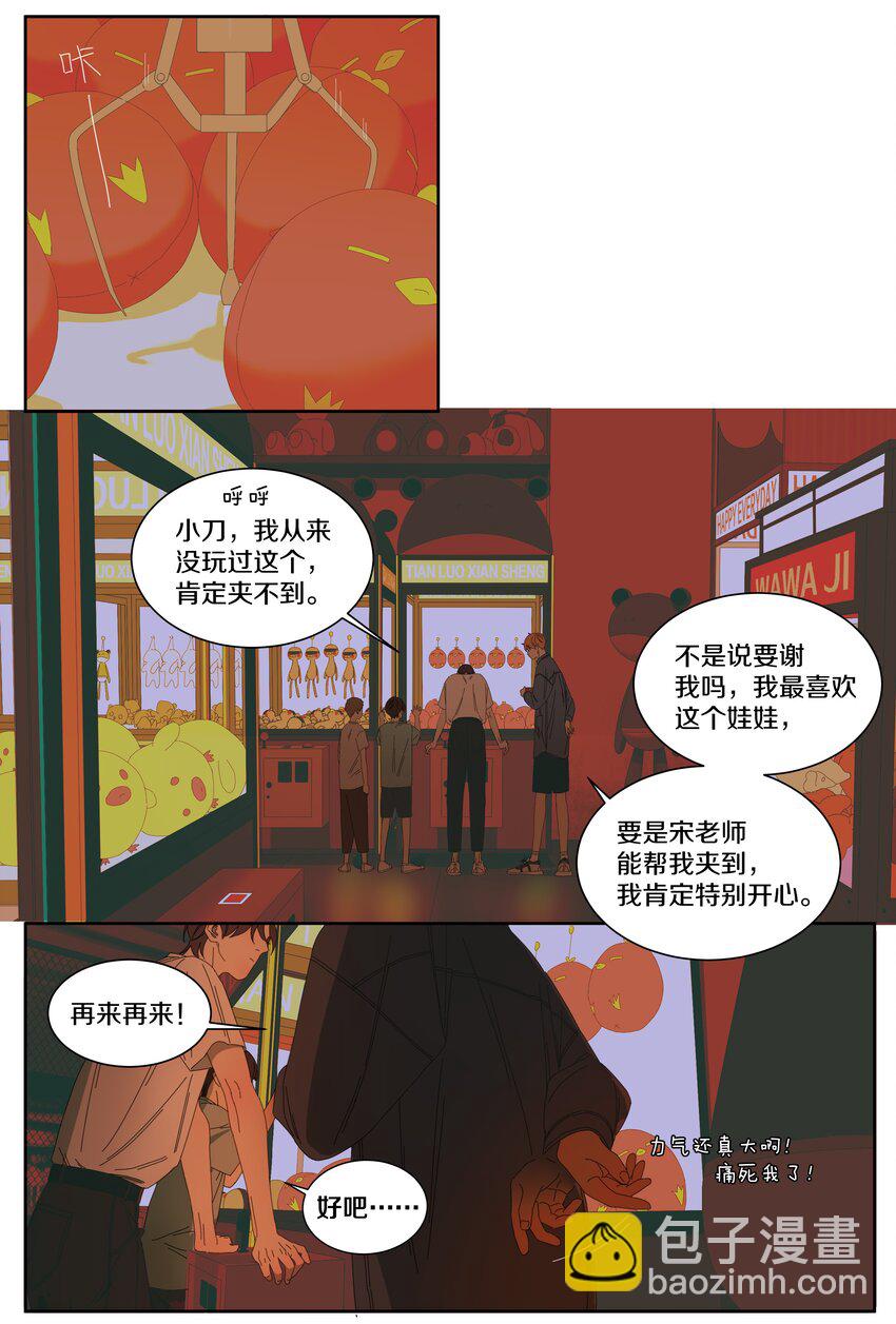 017 夹娃娃9
