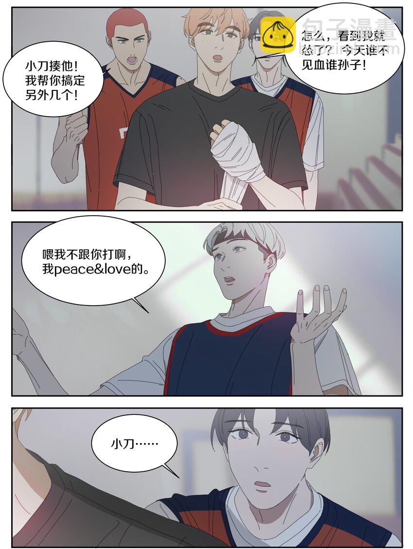 026 戏精3