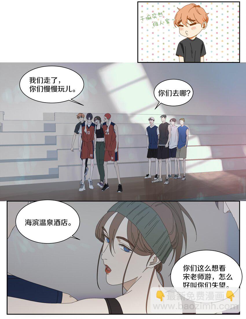 026 戏精7