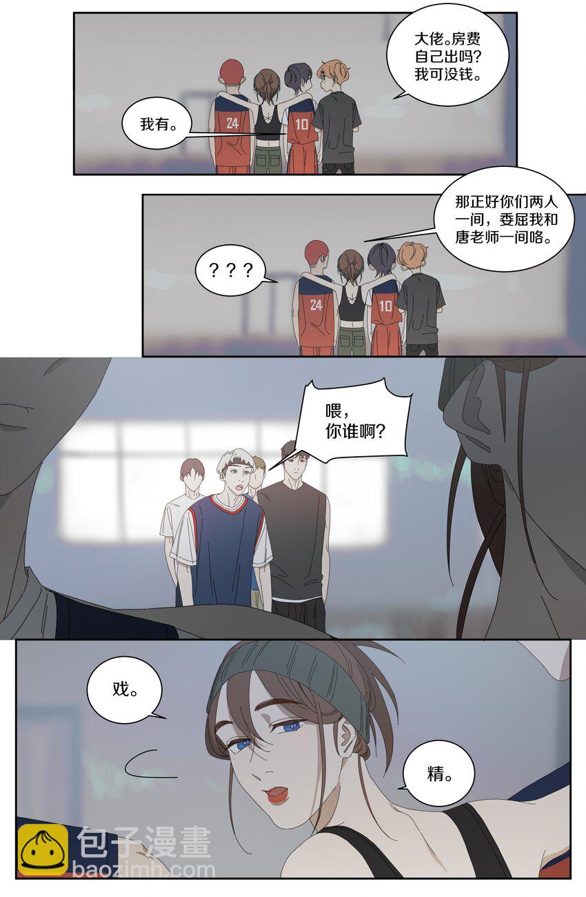 026 戏精9
