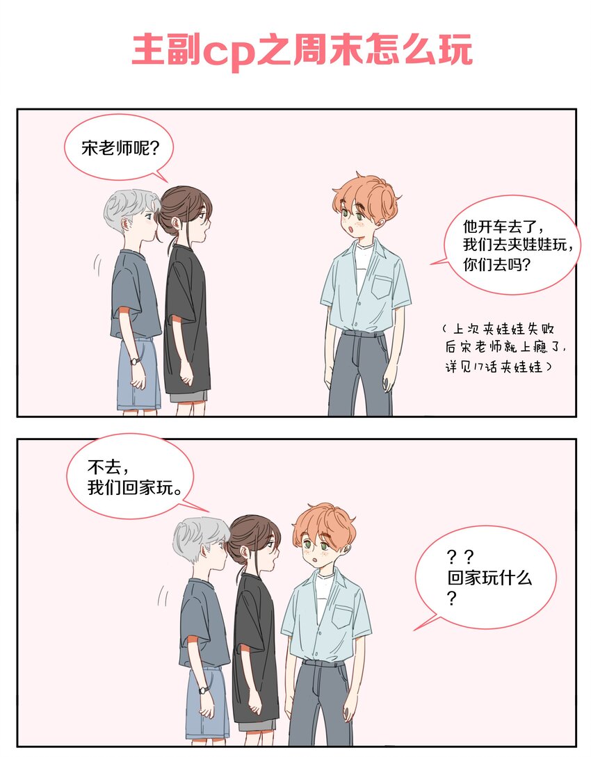 番外 活动0