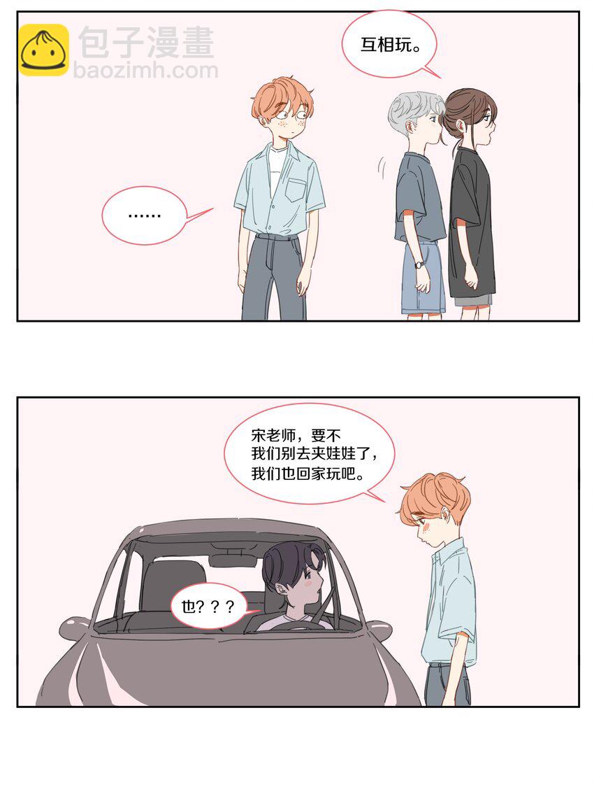 番外 活动1