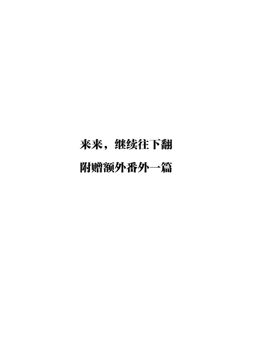 番外 活动3