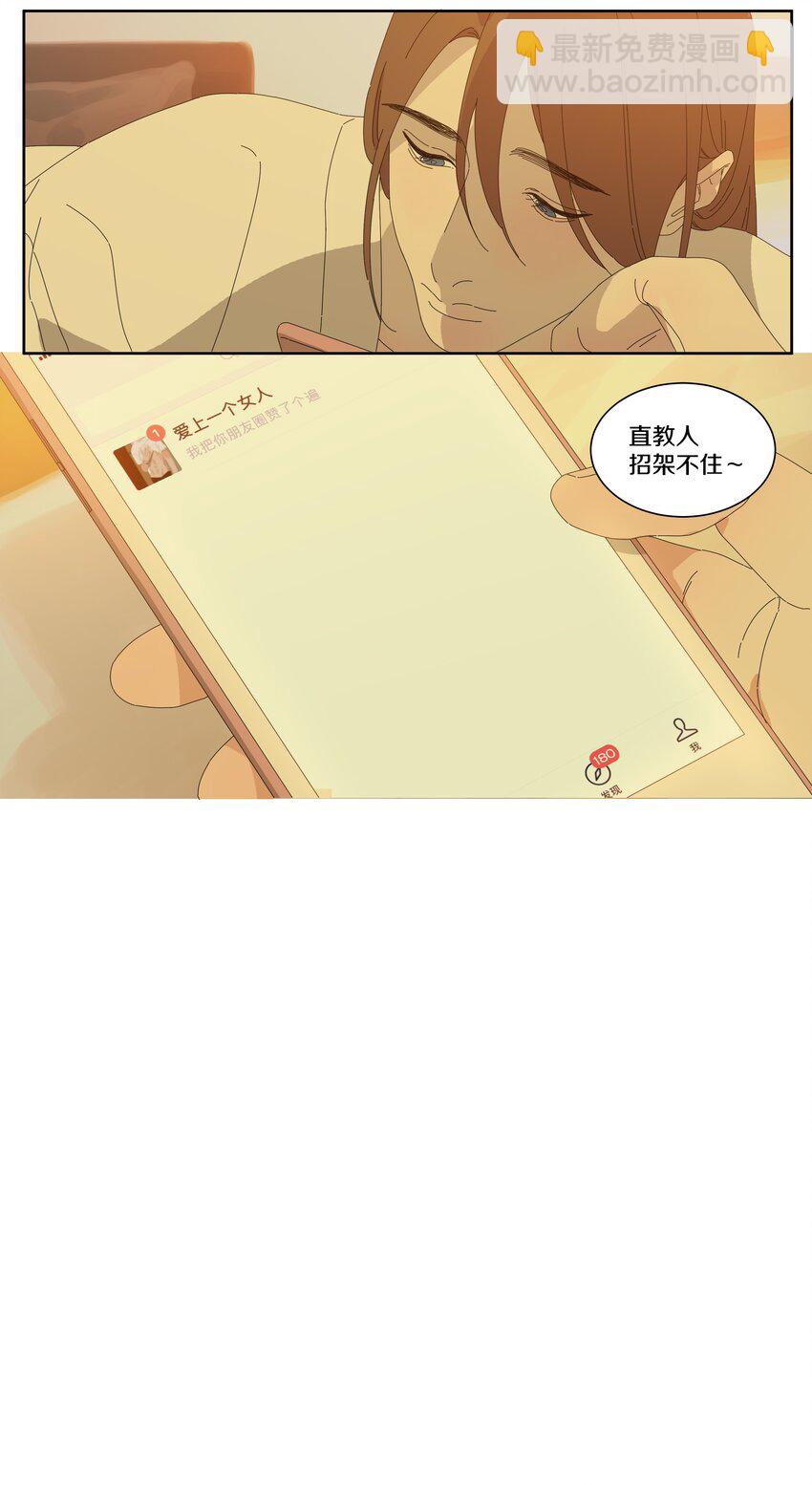 035 问世间情为何物10