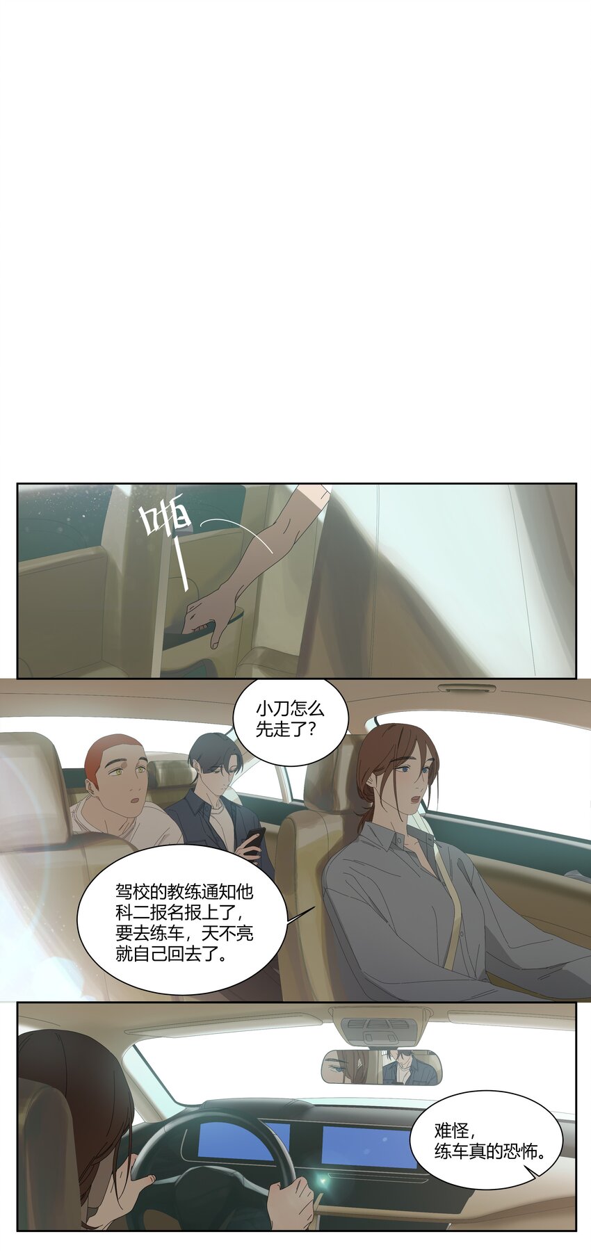 035 问世间情为何物11