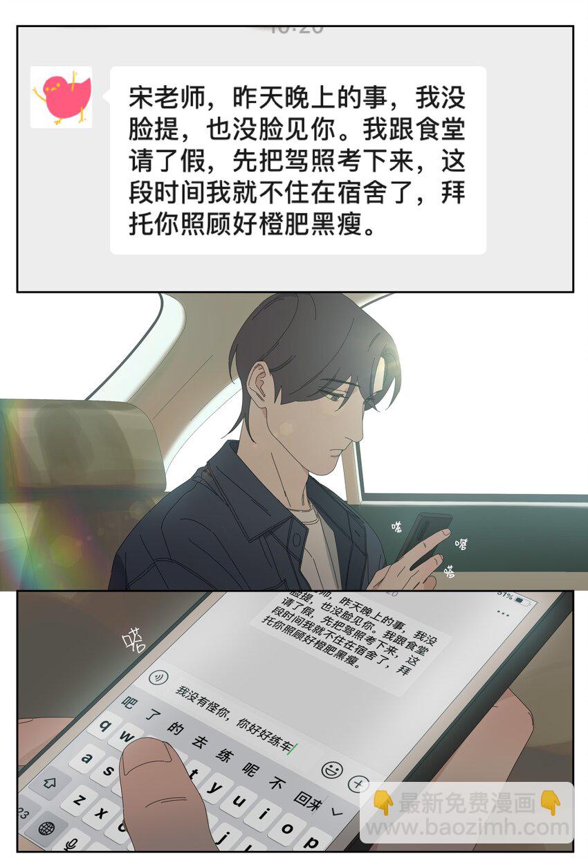 035 问世间情为何物12
