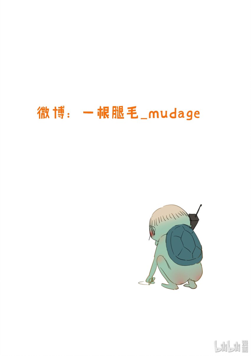 035 问世间情为何物16