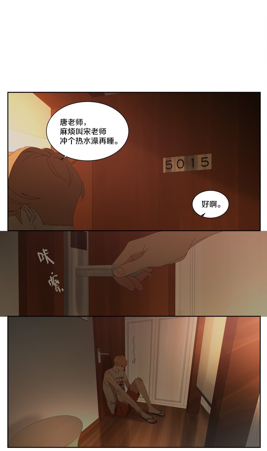 035 问世间情为何物4