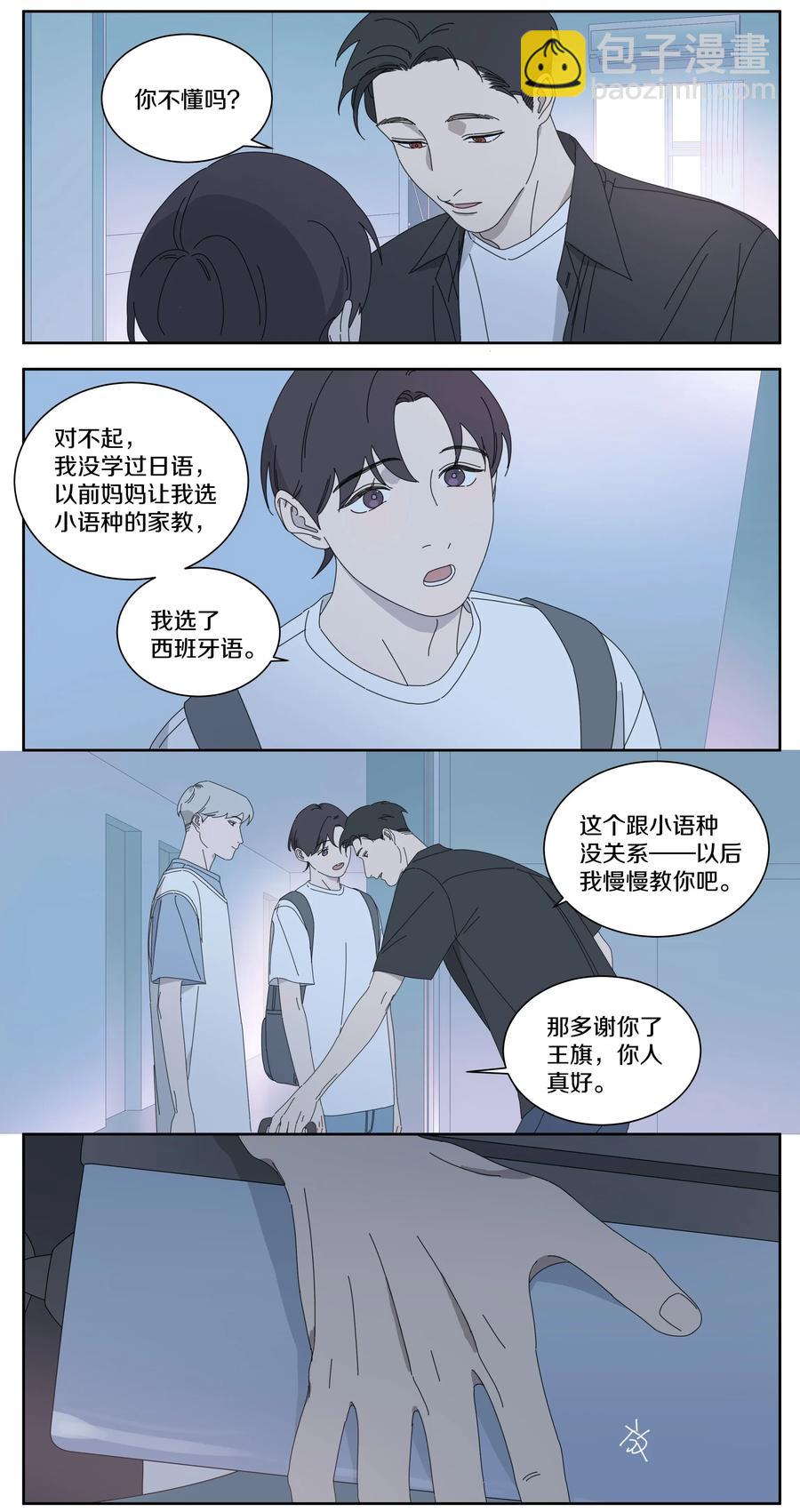 038 往事110