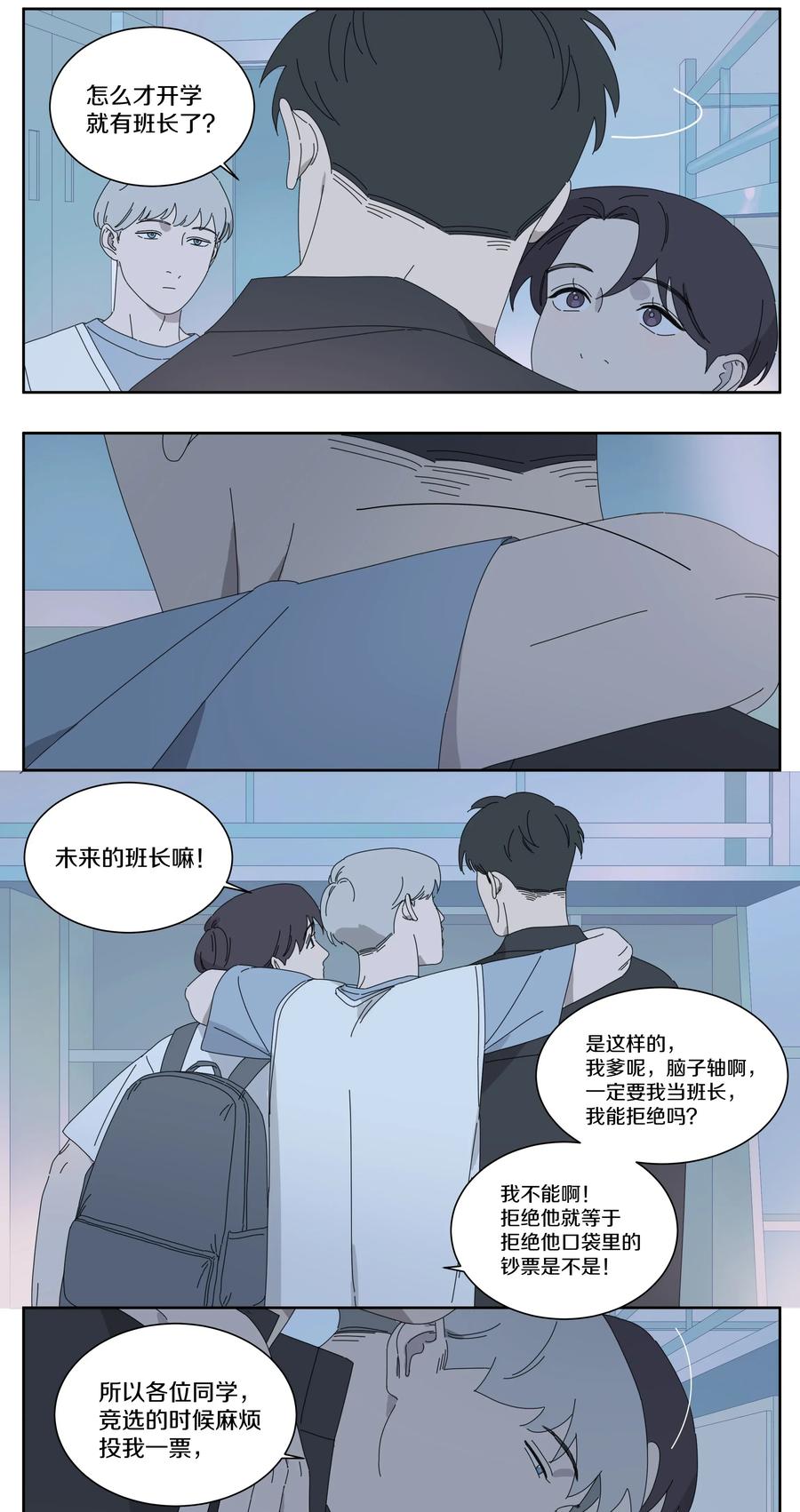 038 往事111