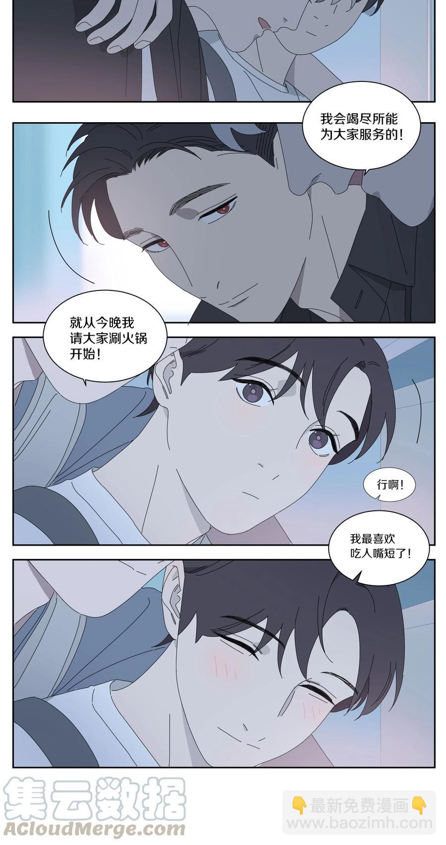 038 往事112