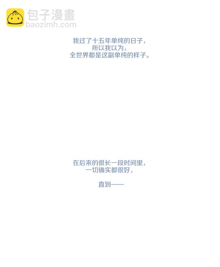 038 往事113