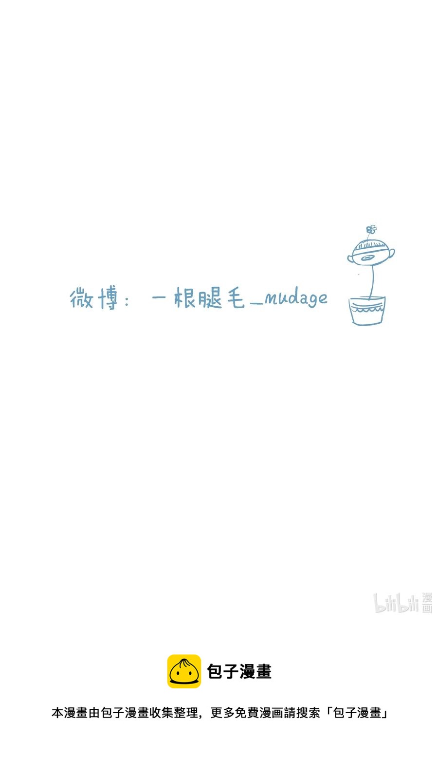 038 往事114