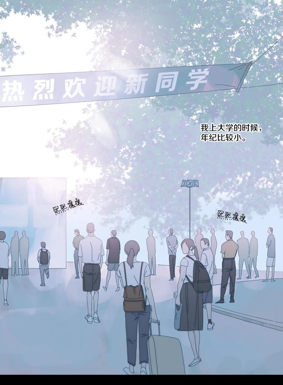 038 往事12