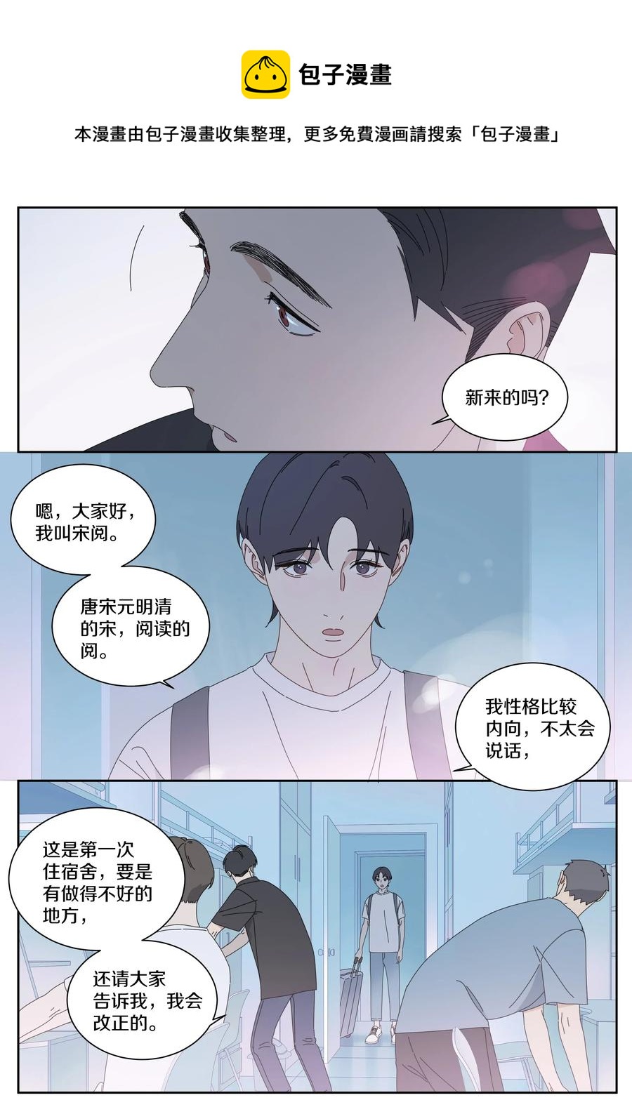 038 往事14