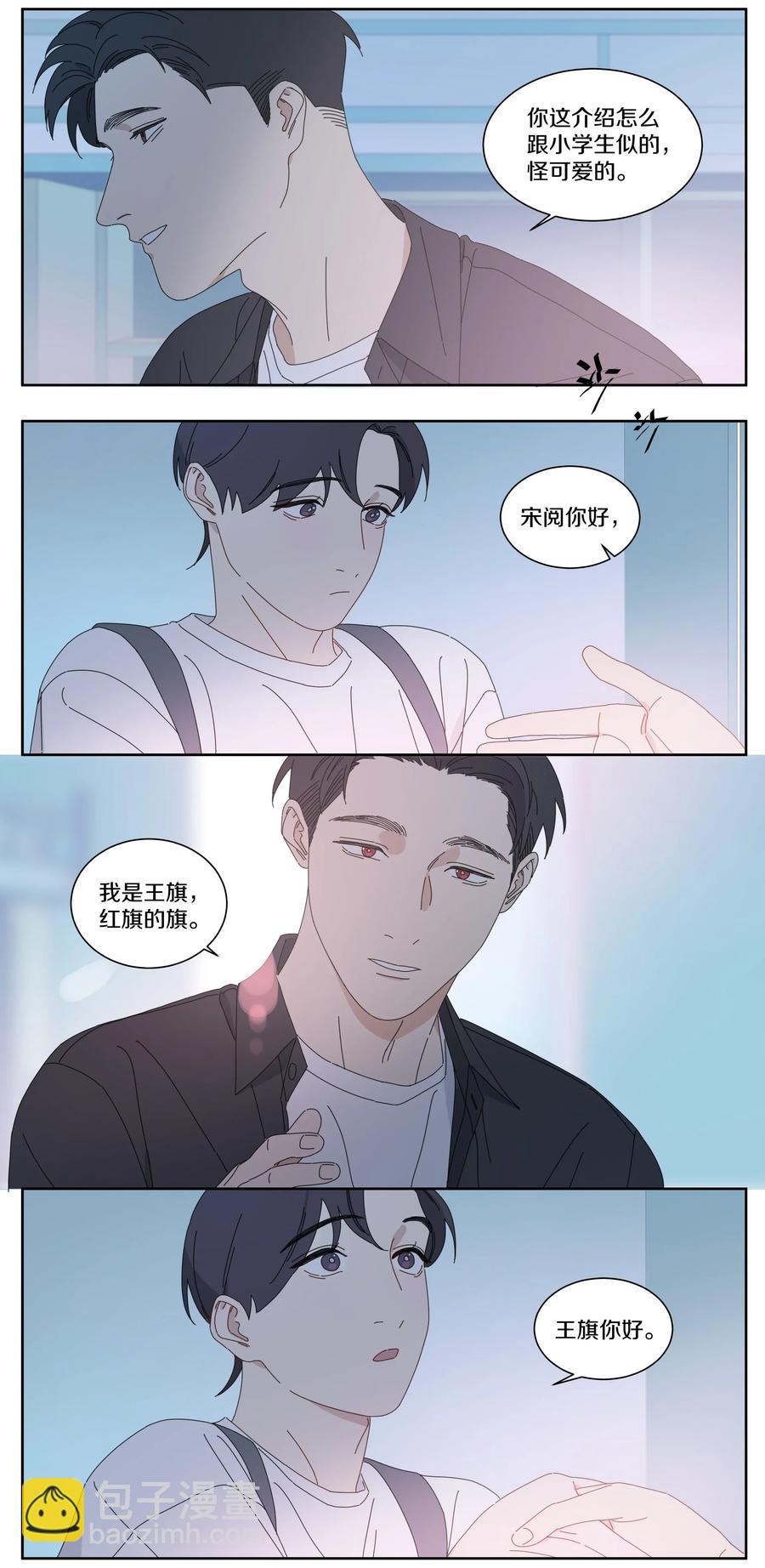 038 往事15