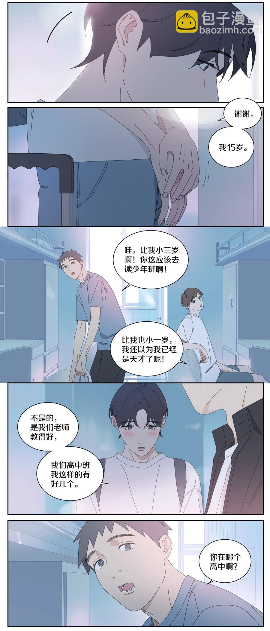 038 往事17