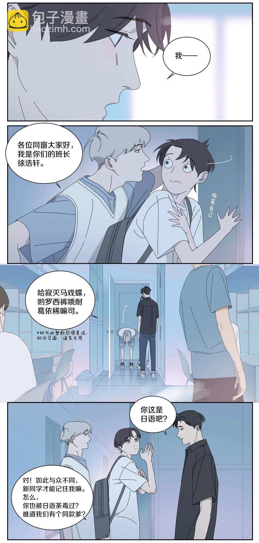 038 往事18